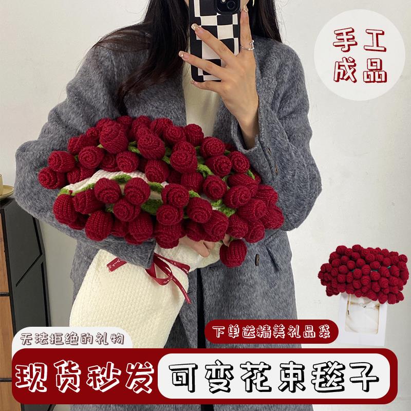 成品玫瑰花束毛毯子手工编织毛线钩织披肩99朵午睡送女生生日礼物