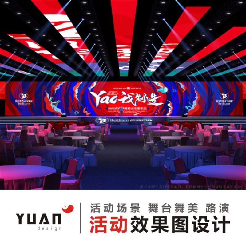 3d展厅展台展会快闪店美陈路演发布会活动场景舞台舞美效果图设计