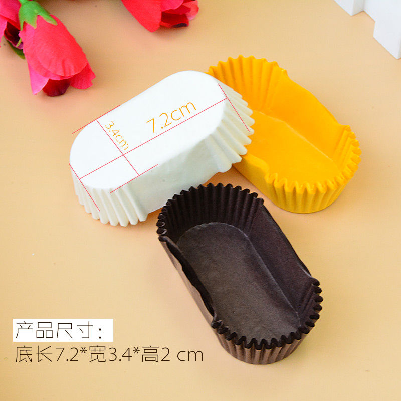 整箱拔丝蛋糕纸杯36连模具用船型椭圆形纸托拔丝肉松蛋糕烘焙用纸