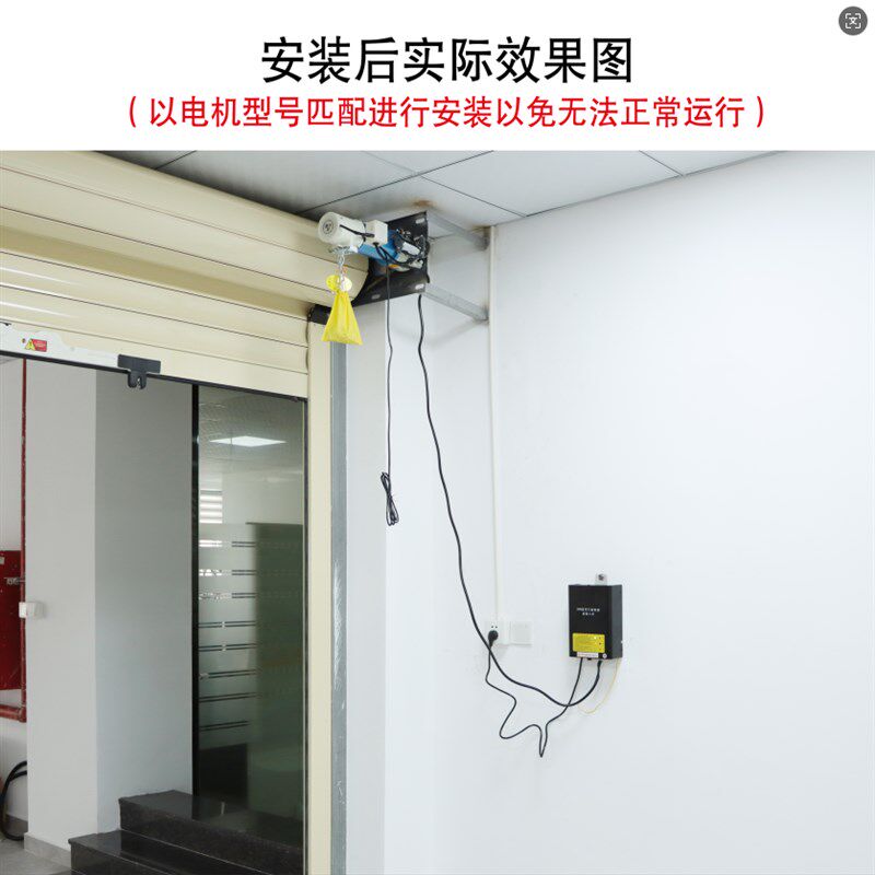 24v电动卷帘门交/直流锂电池控制箱卷闸门链条电机备用电源控制器