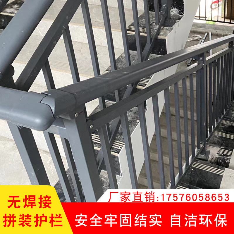 铝合金阳台护栏安全楼梯扶手家用别墅庭院围栏现代室内外阁楼栏杆