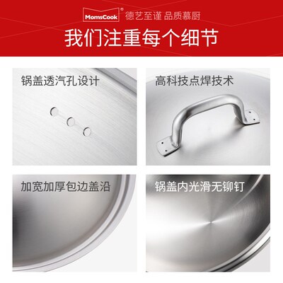 304不锈钢锅盖28/30/32/34cm加高加深加厚无铆钉一体成型高拱形盖