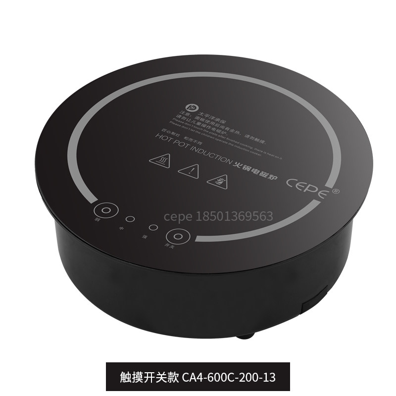 赛贝CEPE微型火锅电磁炉 商用品牌触摸迷你圆形 小功率单人镶嵌式