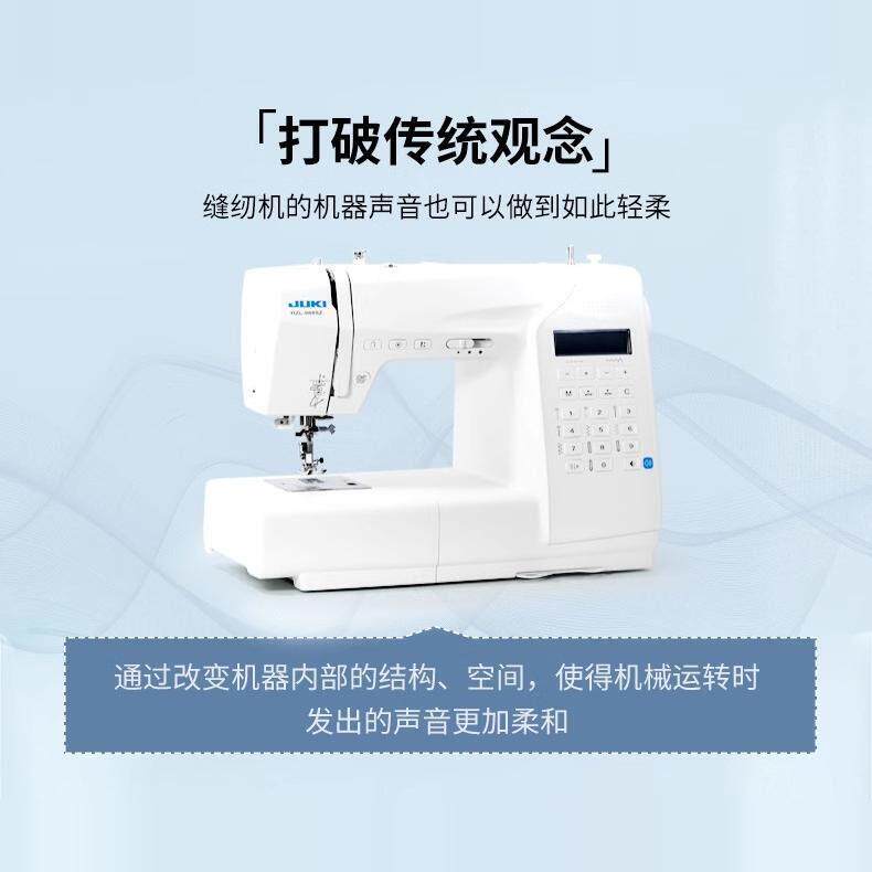 家用缝纫机 重机80新品988 电子缝纫机 197线迹 可不用踏板 吃厚