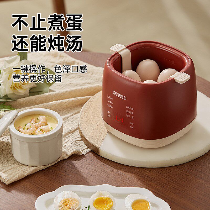 多功能蒸蛋器智能煮蛋器全自动1.0L小电炖盅陶瓷多功能家用隔水炖