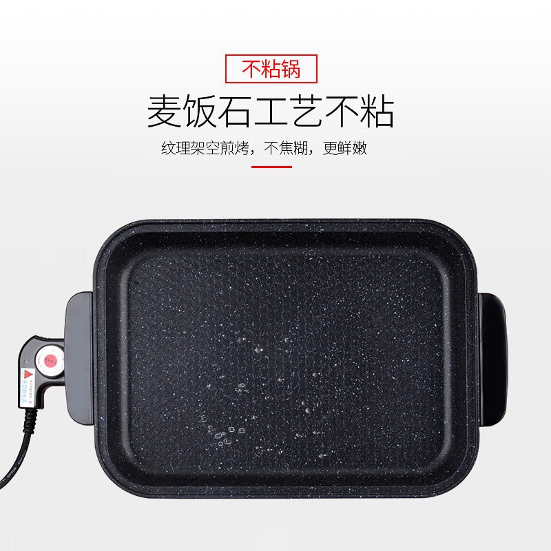 商用家用电烧烤炉烤肉机电烤盘涮烤韩式多功能室内火锅一体锅烤鱼