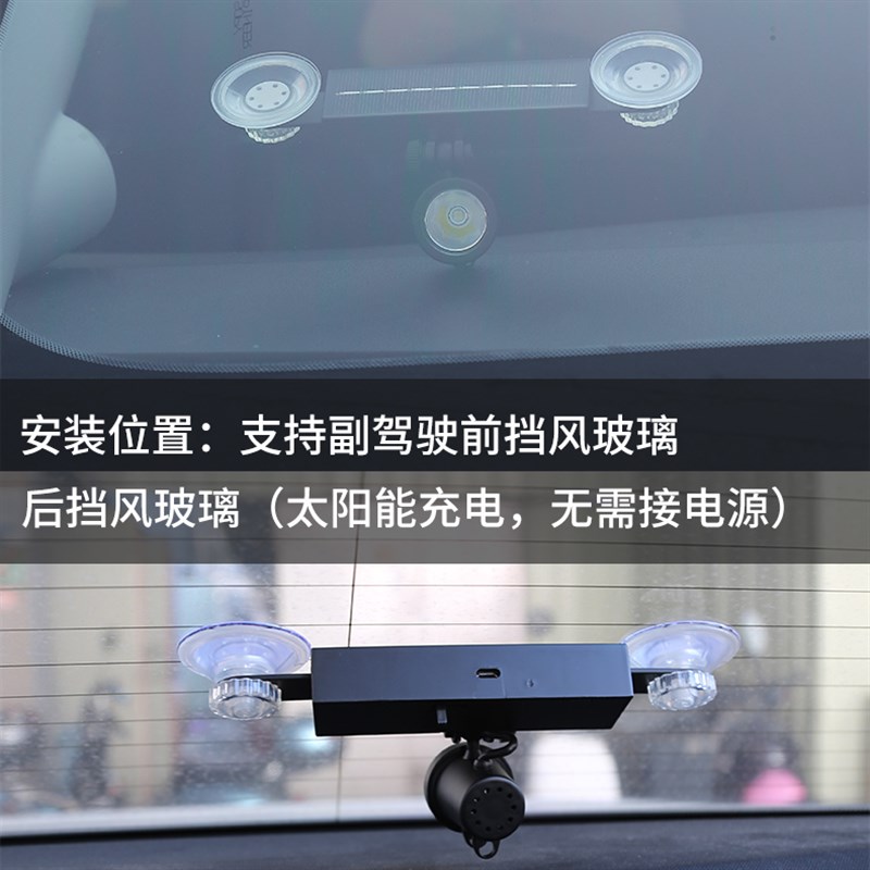 汽车远光狗克星太阳能免插电爆闪反击灯车载超强光专治远光灯通用
