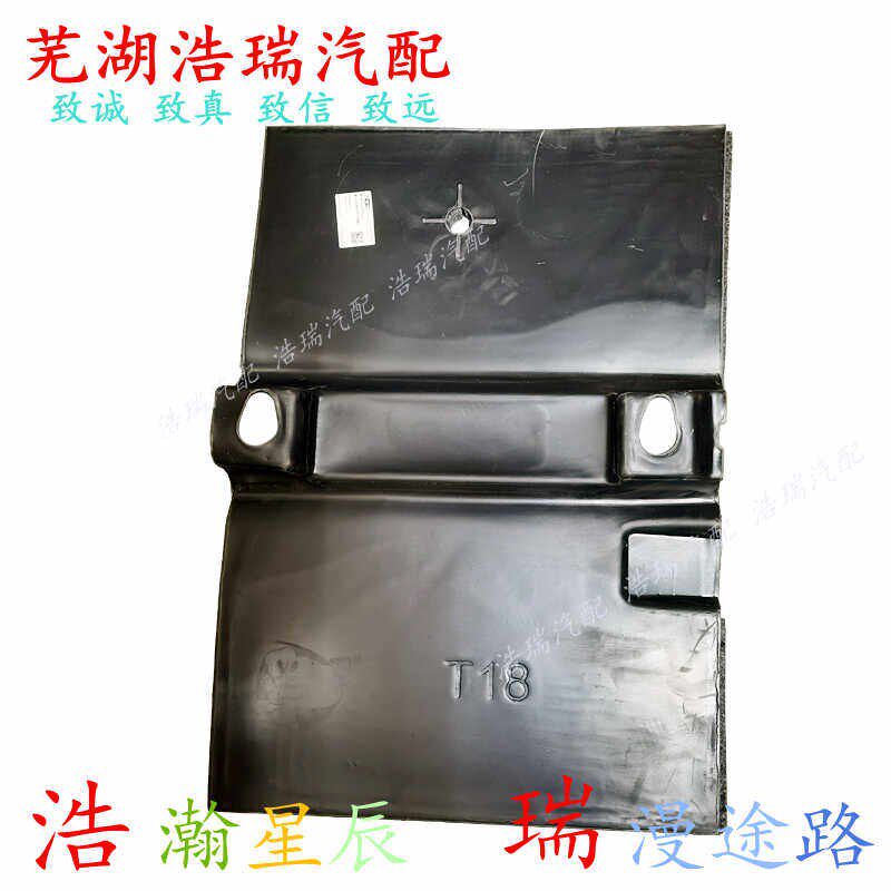 适配奇瑞瑞虎5x8Plus8pro地板隔热垫星途LX地板减振垫隔音止震垫