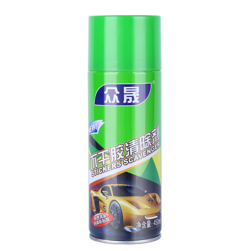 24瓶整箱不干胶清除剂家用汽车用强力清洁胶带标签粘胶去除剂