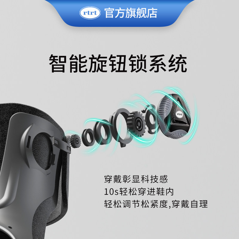 rtrt足托足下垂矫形器中风偏瘫康复器材脚踝纠正脚托足内翻矫正器