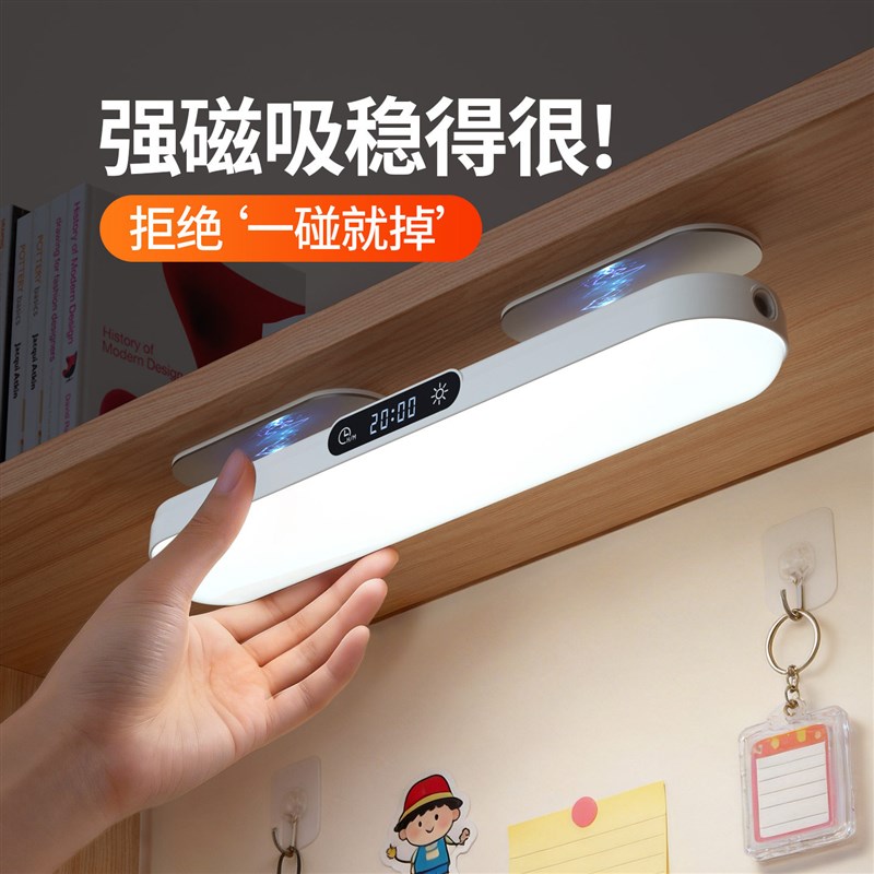 宿舍灯大学生书桌充电照明灯床帘挂钩磁吸台灯护眼学习专用阅读灯