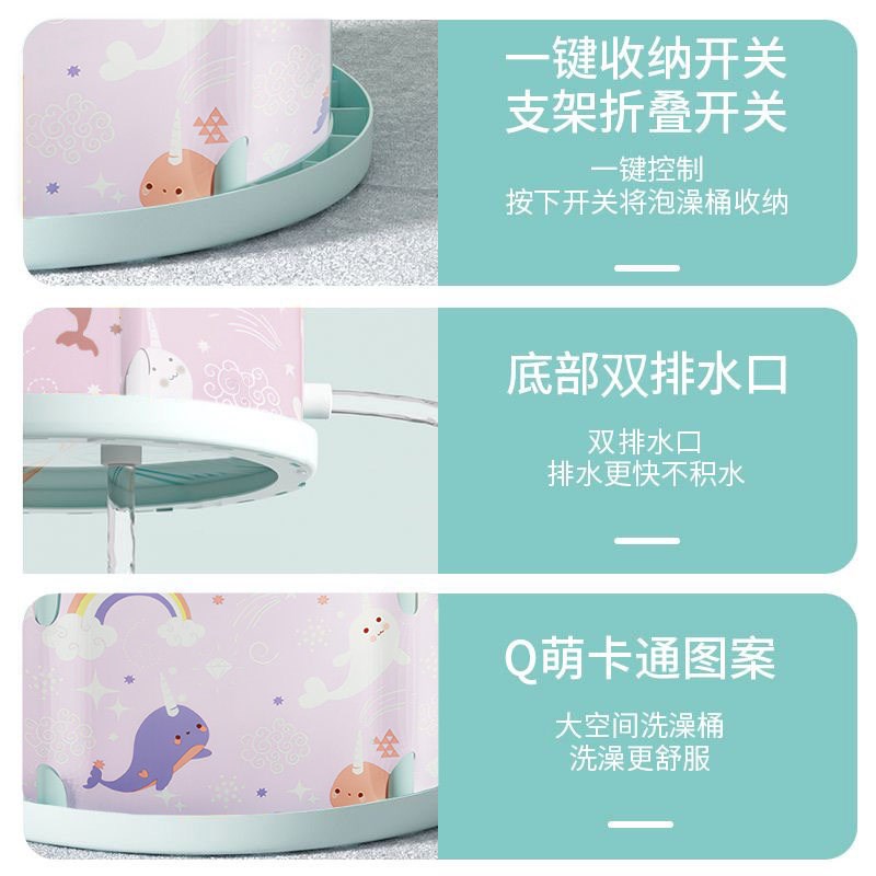 婴儿游泳桶新生儿童泡澡桶家用可折叠游泳宝宝洗澡浴桶室内小孩子
