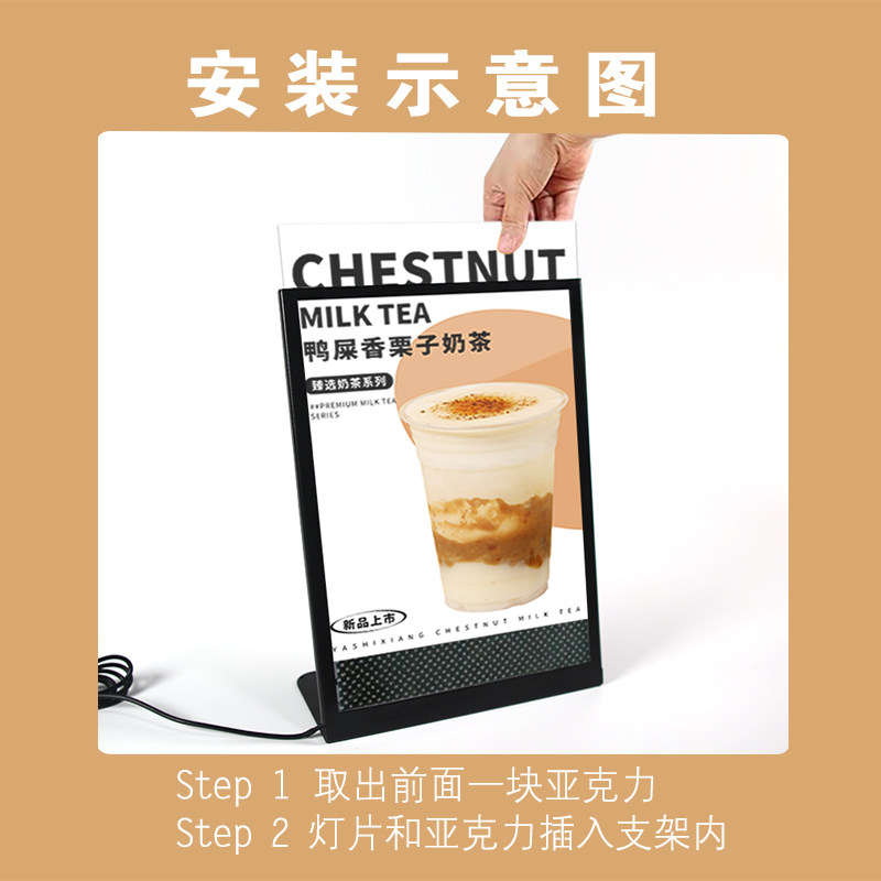 发光台卡奶茶店菜单展示牌LED灯箱吧台桌面菜牌A3汉堡咖啡点餐牌