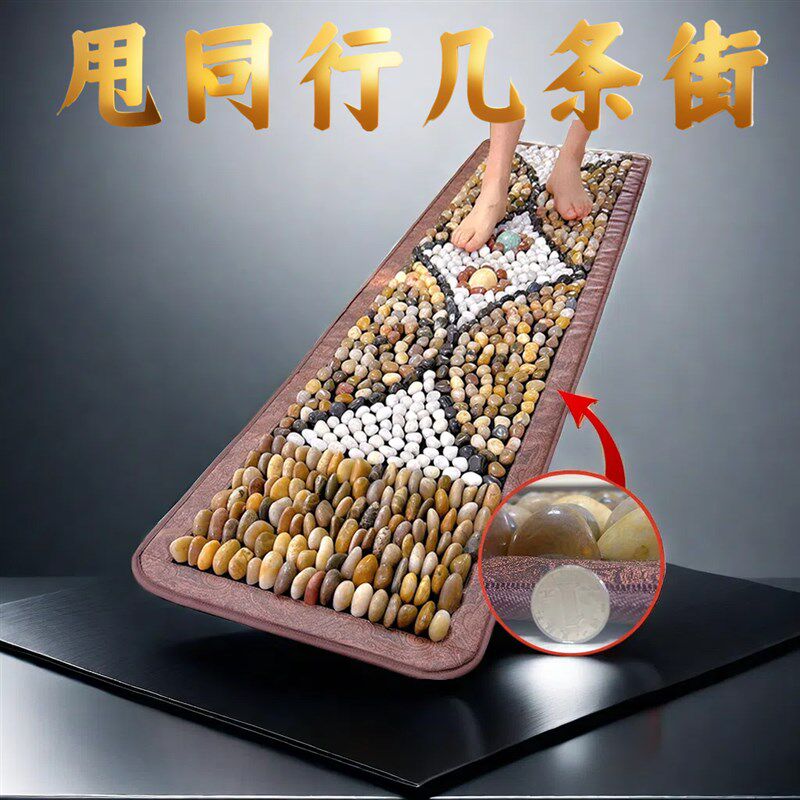 【高档】天然雨花石足底按摩垫子踩脚底穴位鹅卵石地垫石头指压板