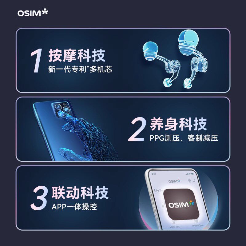 OSIM傲胜暖足乐足疗机小腿脚部推拿温热按摩器3233