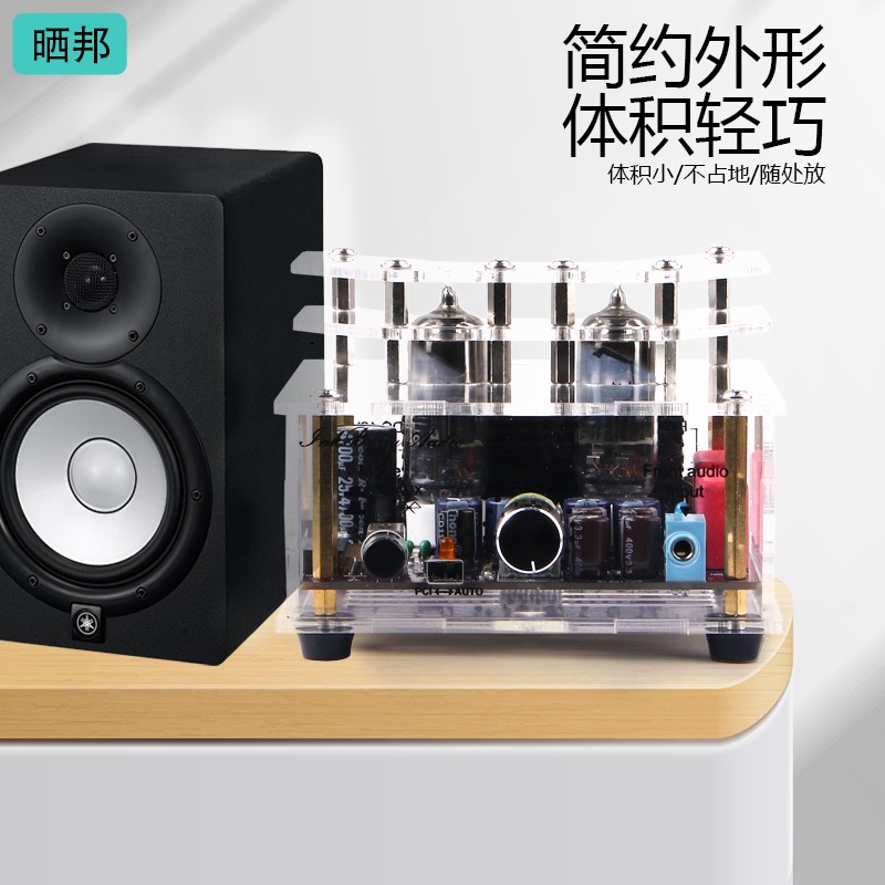 蓝牙胆机功放发烧级HIFI双声道功放机35W*2电子管组合音响DIY套件