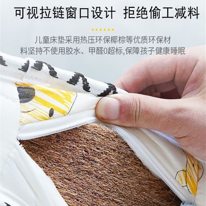 儿童床垫拼接床垫婴儿床垫幼儿园宿舍垫可折叠床垫儿童床椰棕床垫