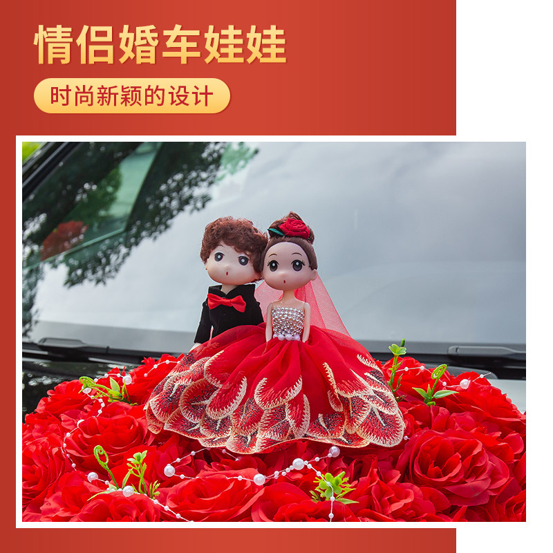 主婚车装饰套装森系车头花婚礼车队布置吸盘迎亲仿真花心型花盘