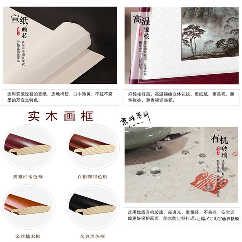 流水生财山水挂画办公室字画聚宝盆靠山中式客厅沙发背景墙装饰画