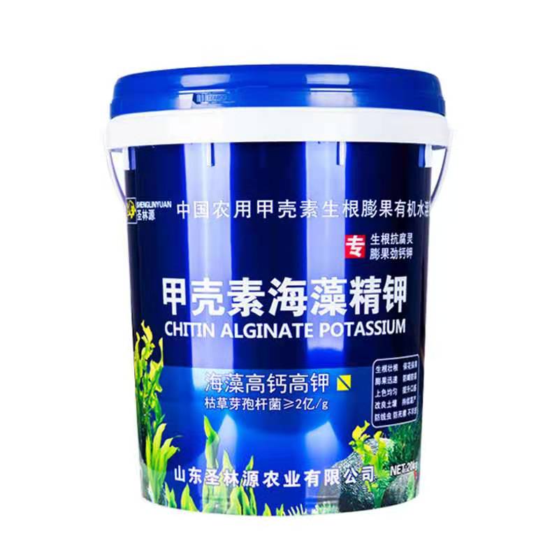 甲壳素海藻精钾氨基酸生根水溶肥料冲施肥正品桶装果树草莓专用肥