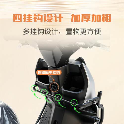 适用2026款极核AE4Max2+电动车护杠AE4Pro2+保险杠后尾架改装件