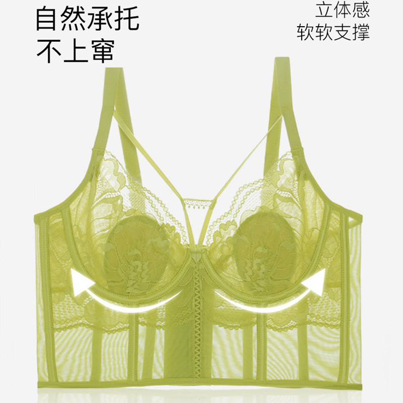 调整型收副乳塑型文胸蕾丝内衣女士软钢圈聚拢胸罩薄款兔耳朵文胸