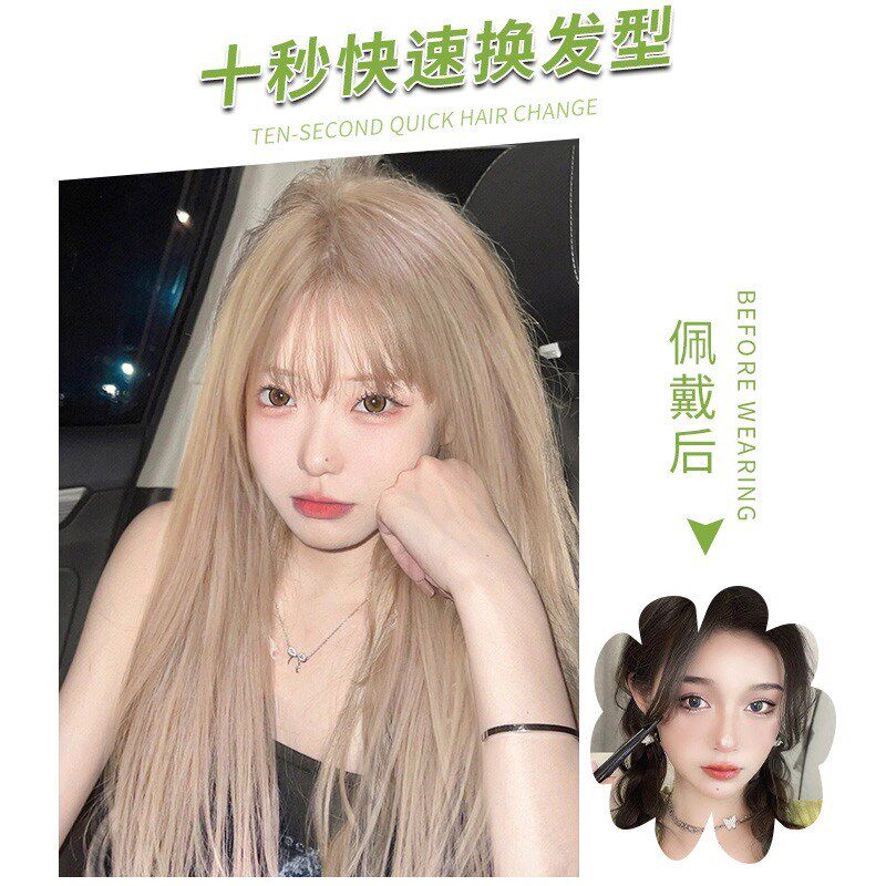 假发女长发自然仿真轻薄全头套式夏季温柔奶茶金韩系长直发假发套