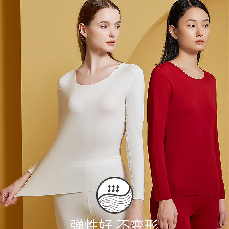 无痕莫代尔打底衫女薄款肌底衣美肤保暖内衣单件上衣紧身长袖秋衣