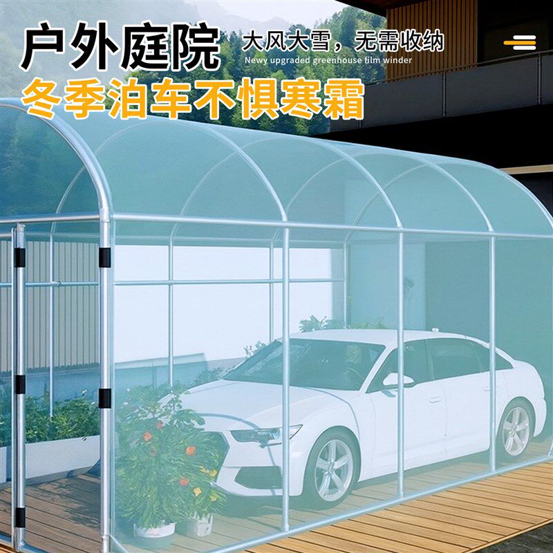 家用阳光温室大棚骨架全套阳台庭院花棚暖房保温多肉花卉遮雨盆栽