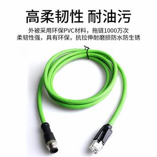M12转RJ45工业级以太网线传感器连接线A/D编码4芯高柔屏蔽双绞线