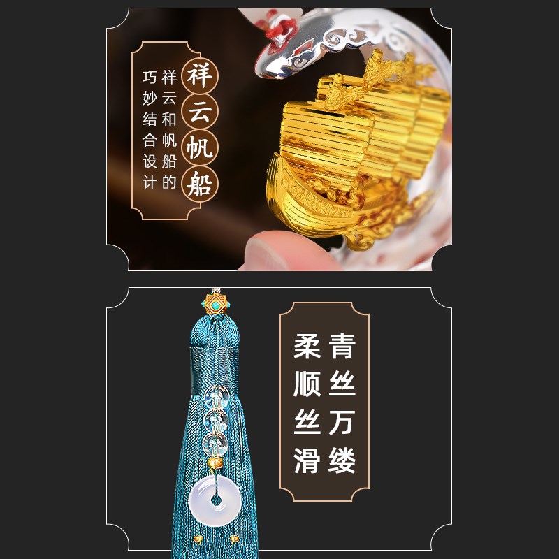 一帆风顺车载挂件车内高档车挂件2024新款高档汽车饰品吊坠高档男