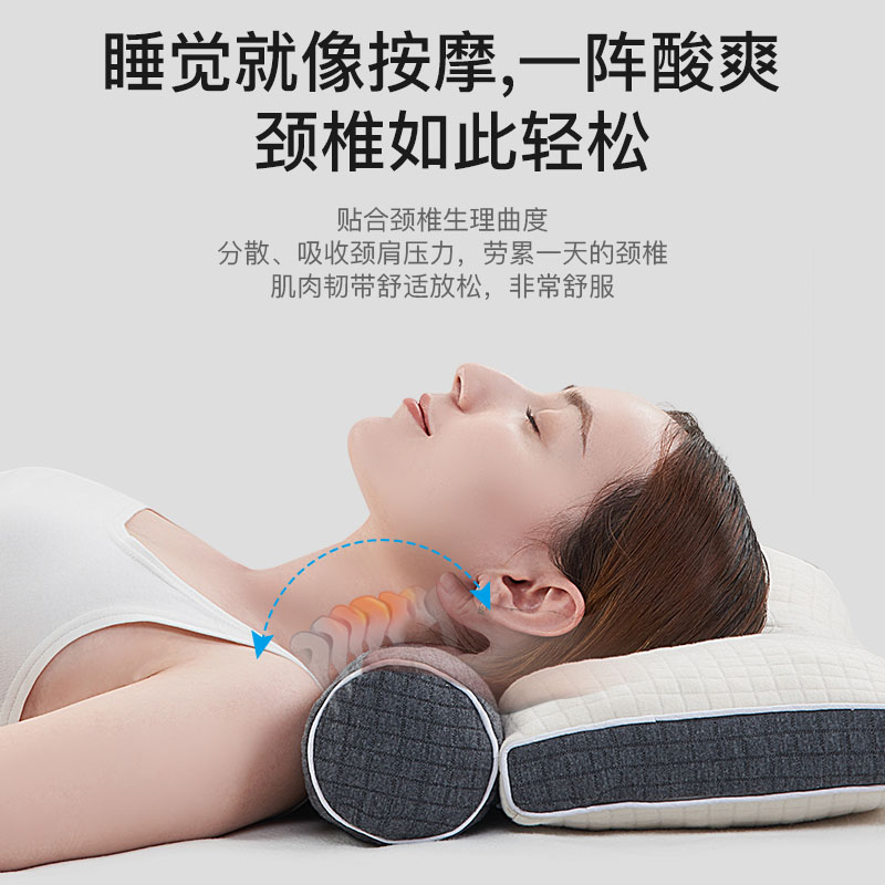 乳胶枕头护颈椎助睡眠睡觉专用枕颈椎枕圆枕护颈治疗修复脖子酸痛