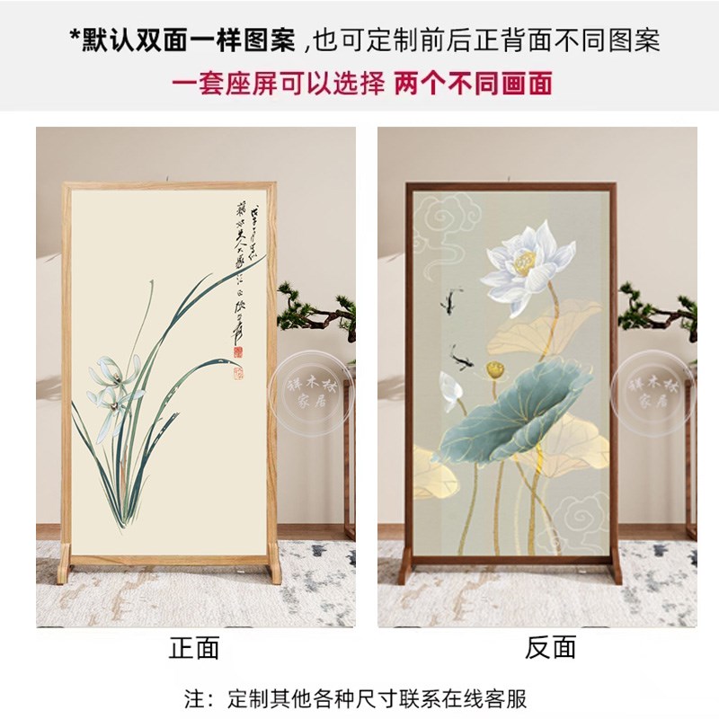 新中式简约现代隔断入户布艺遮挡客厅木质屏风玄关装饰可移动座屏