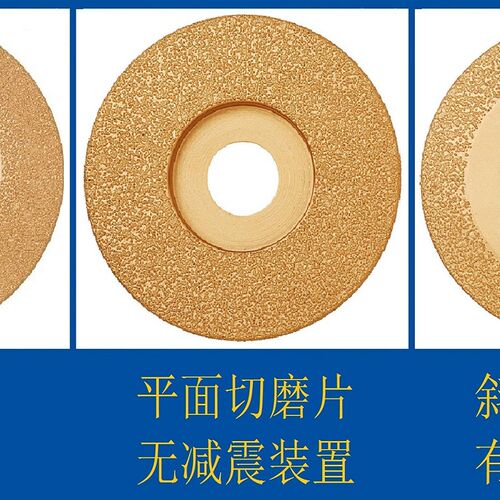 华菱钎焊金刚石CBN氮化硼超硬合金金属铸铁切割打磨角磨轮砂轮片