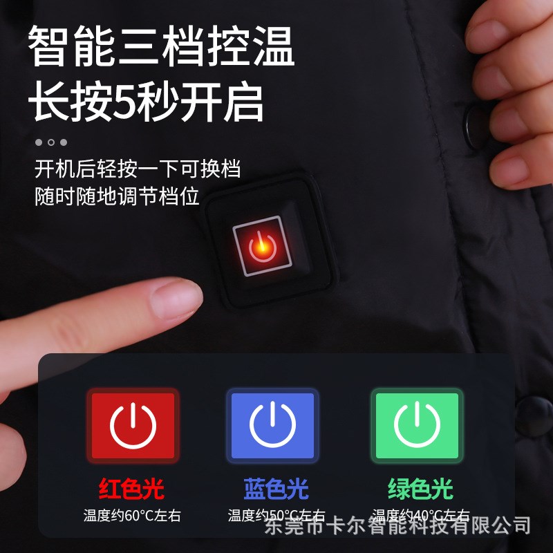发热衣男羽绒套装加热女外套装充电暖宫护膝保暖老寒腿护腰电热敷