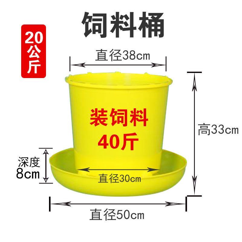 养殖20公斤40斤鸡水桶水槽小鸡饮水器自动饮水壶养鸡料桶用品养鸡