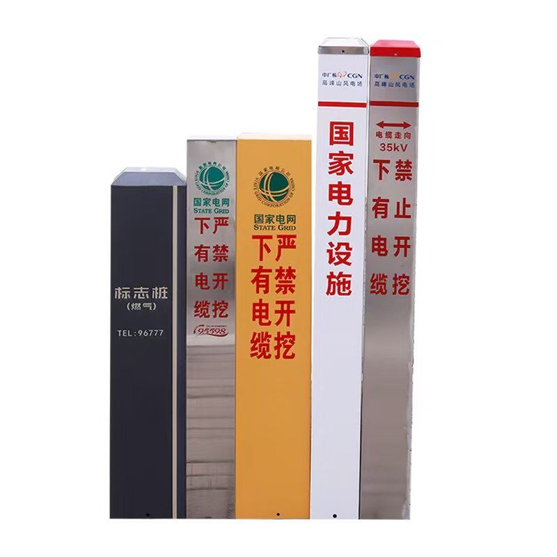 不锈钢标志桩地埋不锈钢警示桩电力电缆供水供电不锈钢标示桩界桩