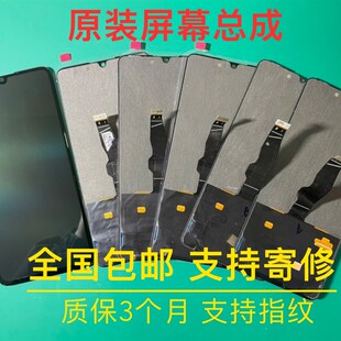 适用于 P30屏幕总成原装拆机显示P20Pro手机液晶触摸一体屏幕