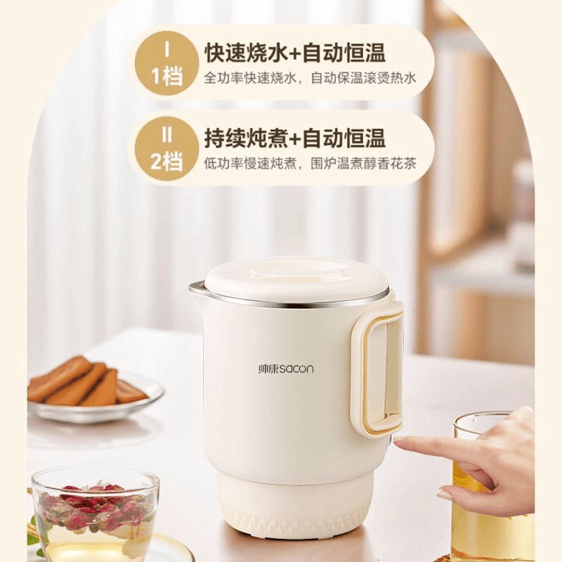 帅康烧水壶便携式不锈钢折叠烧水壶小型家用电煮面热水壶旅行迷你
