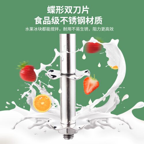 奶昔机商用奶茶店益禾堂奶茶机器全自动烤奶搅拌器奶泡奶茶搅拌机