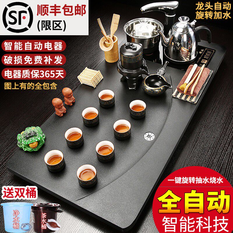 茶盘茶台全自动电磁炉大号功夫茶具套装家用客厅简约整套陶瓷紫砂