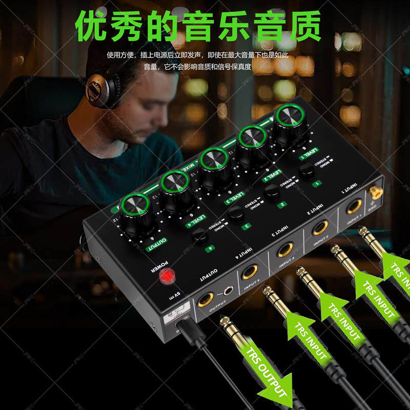 专业4路音频分配器4进2出立体声电脑声卡6.5麦克风吉他乐器混音器