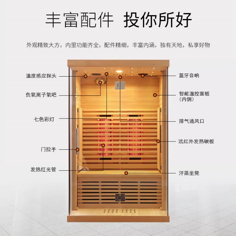 邦越光波汗蒸房远红外理疗浴箱干蒸排湿汽光波房家用排汗汗蒸房