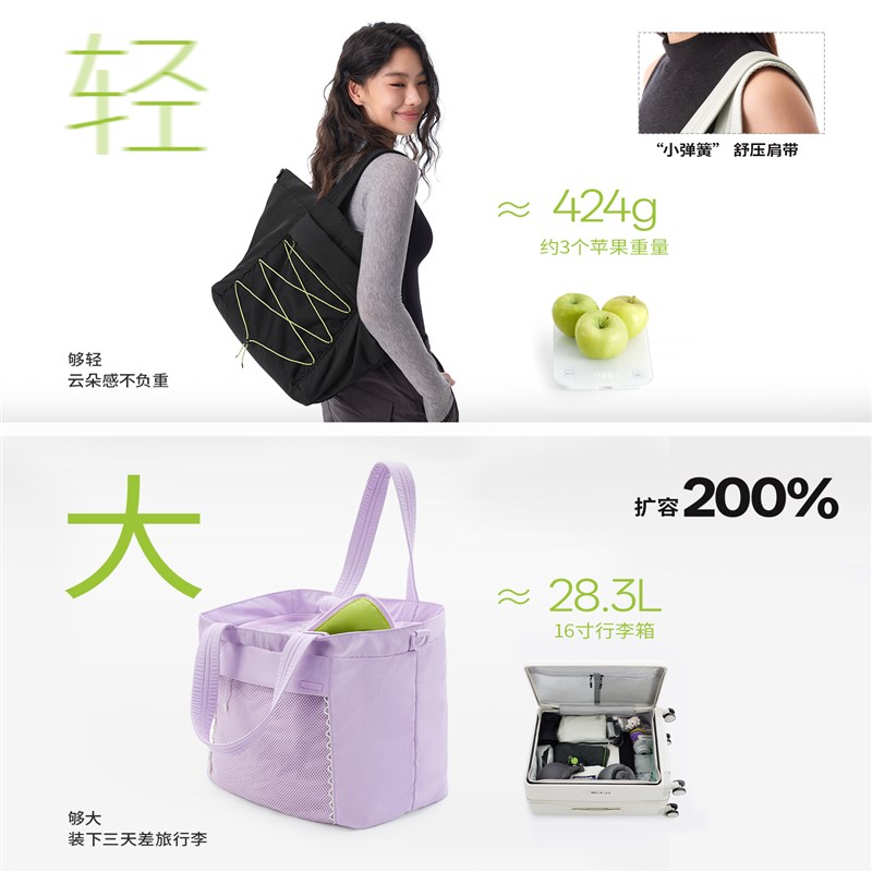PUNLIEN/半练分区托特包通勤休闲健身斜挎包防水单肩包水桶包旅行