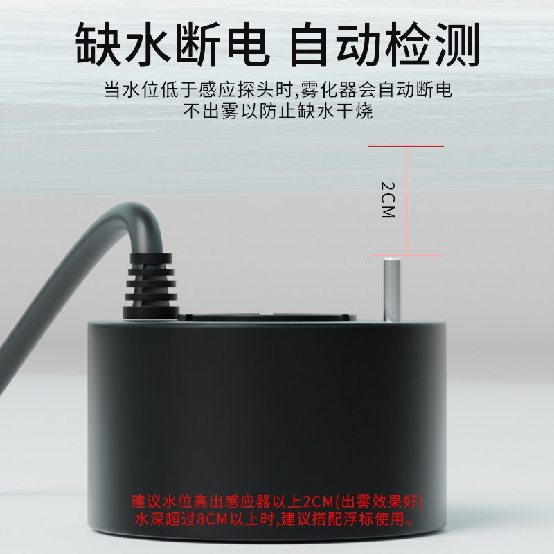 小型假山雾化器盆景喷雾器太阳能雾化器鱼缸起雾超声波茶盘造雾器
