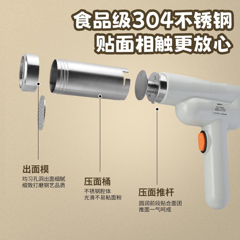2024新款手持电动压面机面条机全自动家用小型饸络机河捞机
