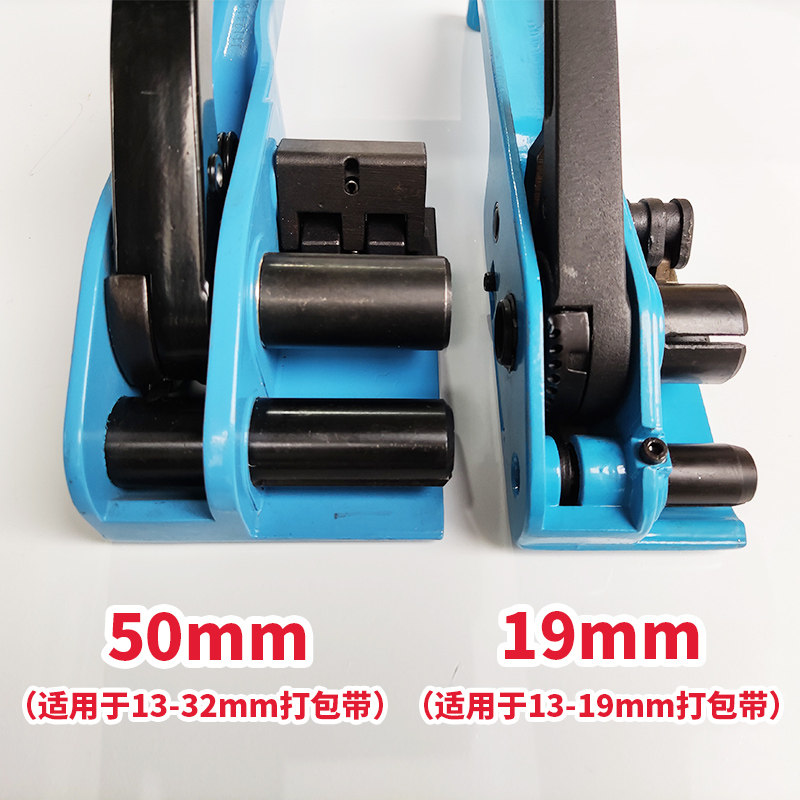 纤维打包带用打包机打包带捆扎带捆绑手工手动用拉紧器打包拉紧器