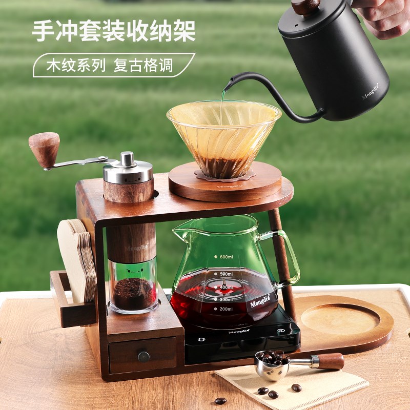 手冲咖啡壶套装手磨咖啡机组合手摇收纳支架子高级手冲咖啡套装