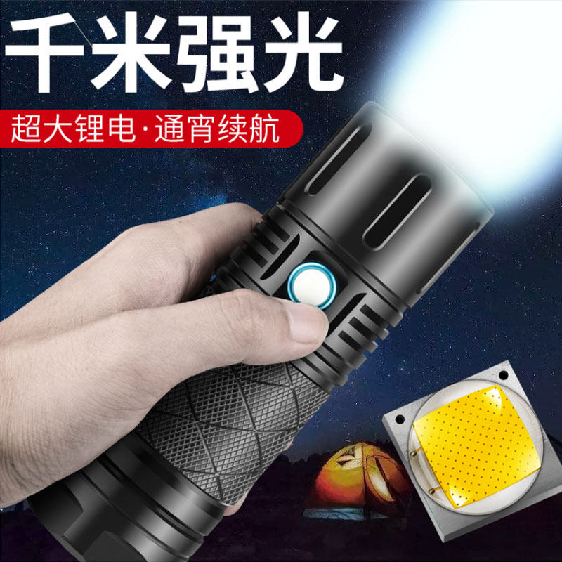 T40强光手电筒可充电超亮远射LED户外氙气灯26650防水大功率超P70