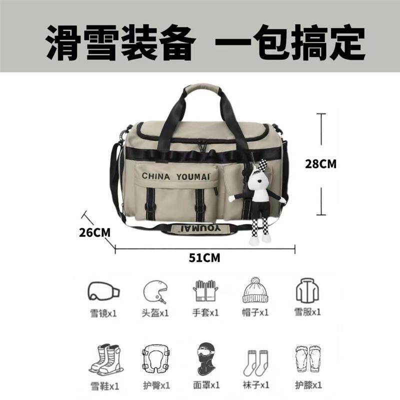 儿童滑雪背包装备收纳包头盔单板雪鞋包大容量防水运动双肩包